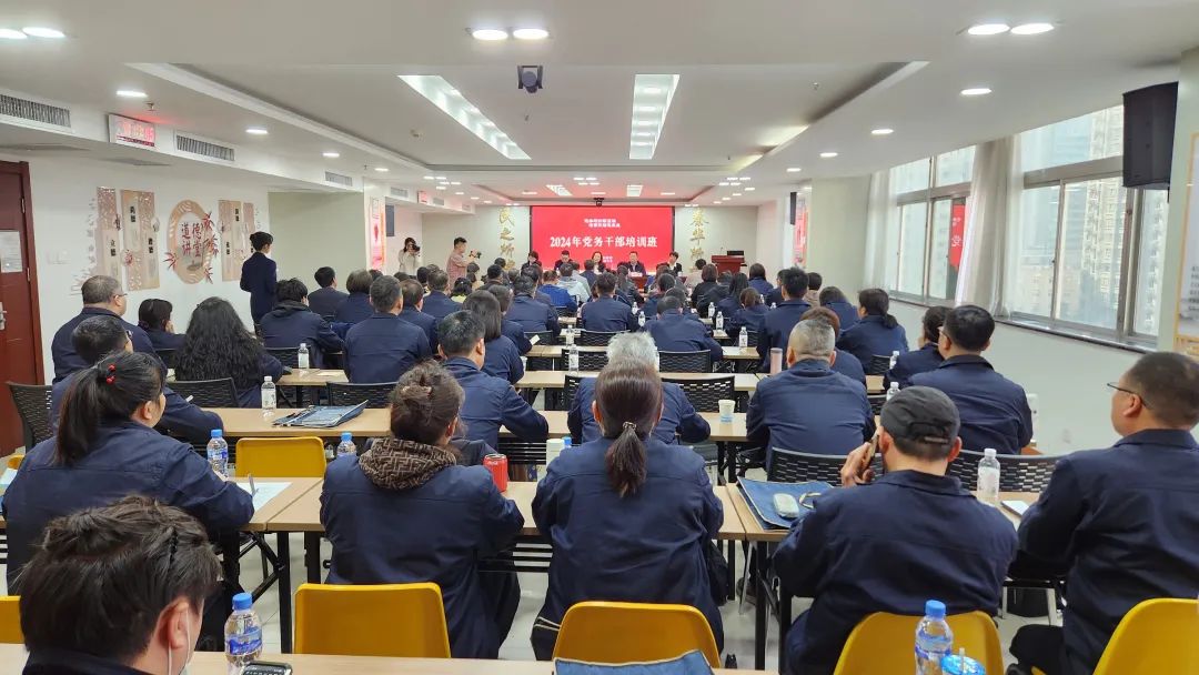 西安城投集團黨務干部素質能力提升培訓班開班